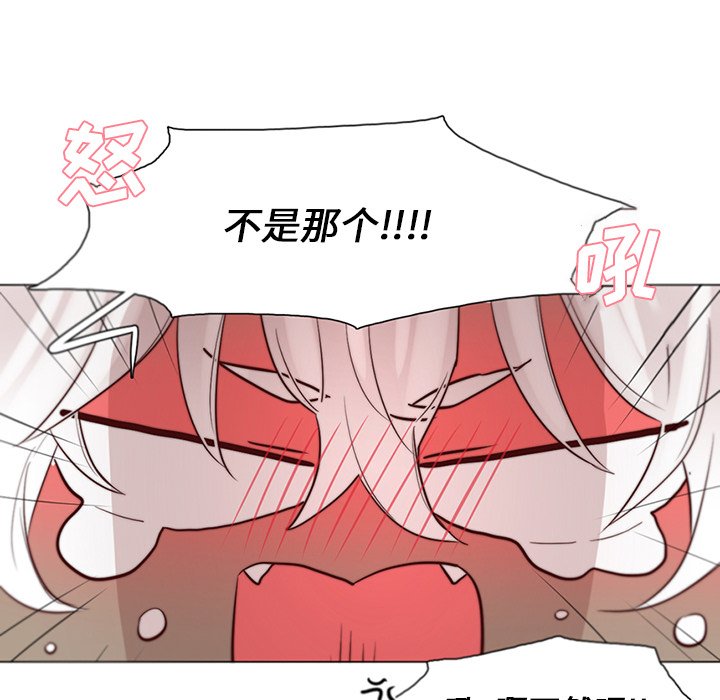 第44話 - 第41张
