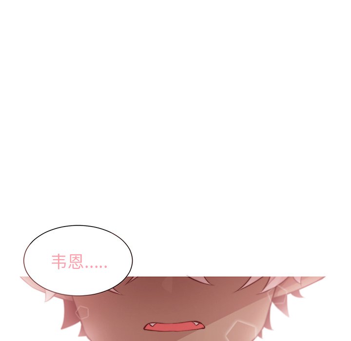 第44話 - 第43张
