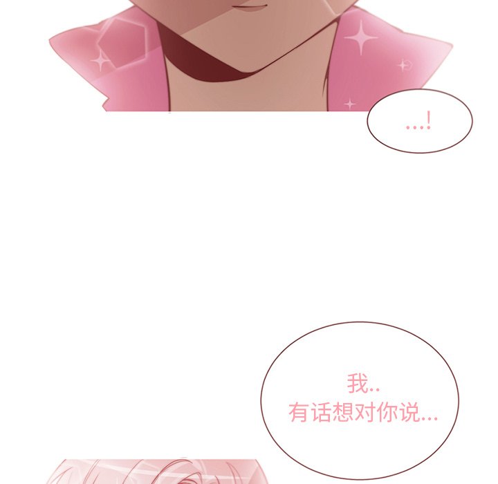 第44話 - 第44张