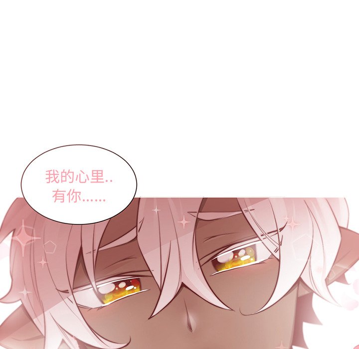 第44話 - 第46张
