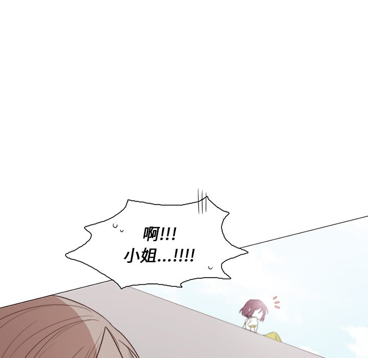 第44話 - 第5张