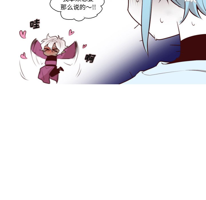 第44話 - 第51张