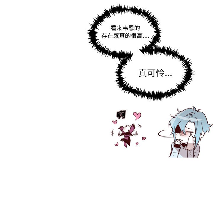 第44話 - 第52张
