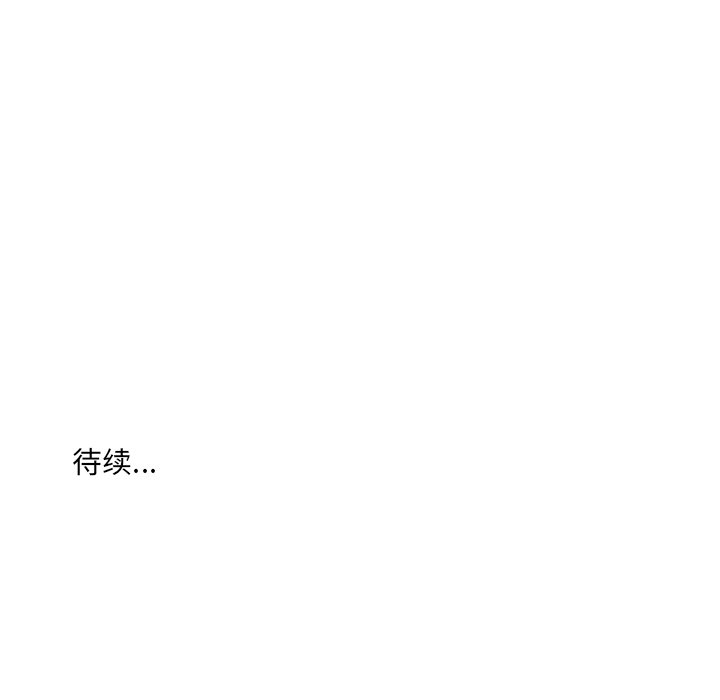 第44話 - 第53张