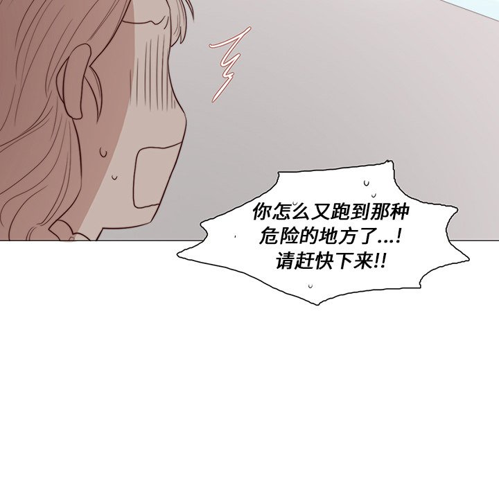 第44話 - 第6张