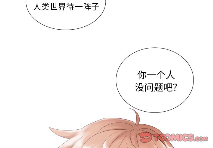 第45話 - 第1张