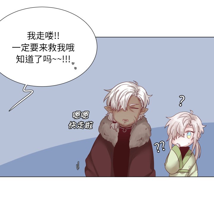 第45話 - 第10张