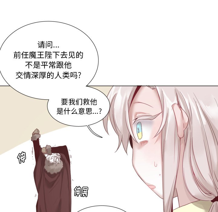 第45話 - 第11张