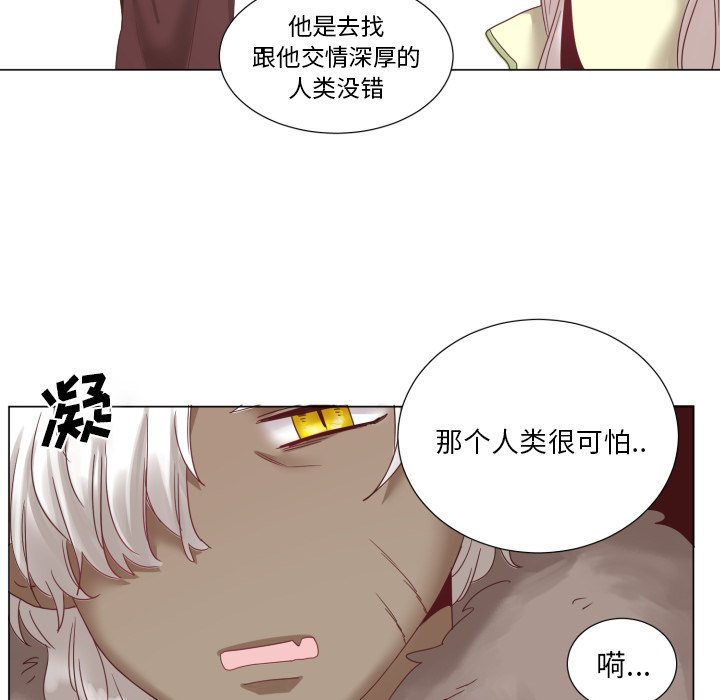 第45話 - 第12张