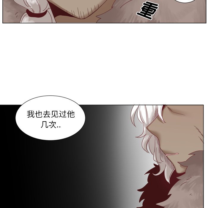 第45話 - 第13张