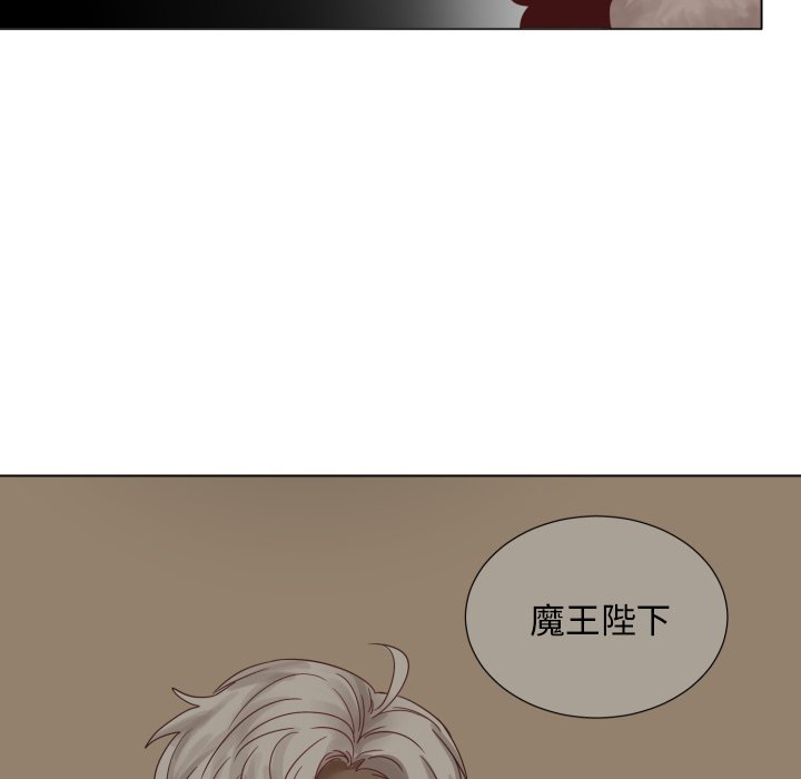 第45話 - 第14张