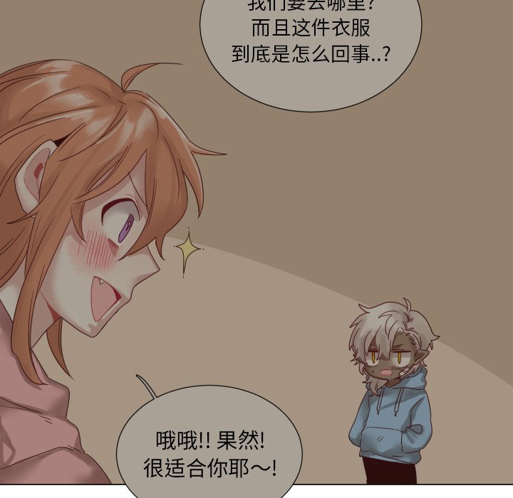 第45話 - 第16张
