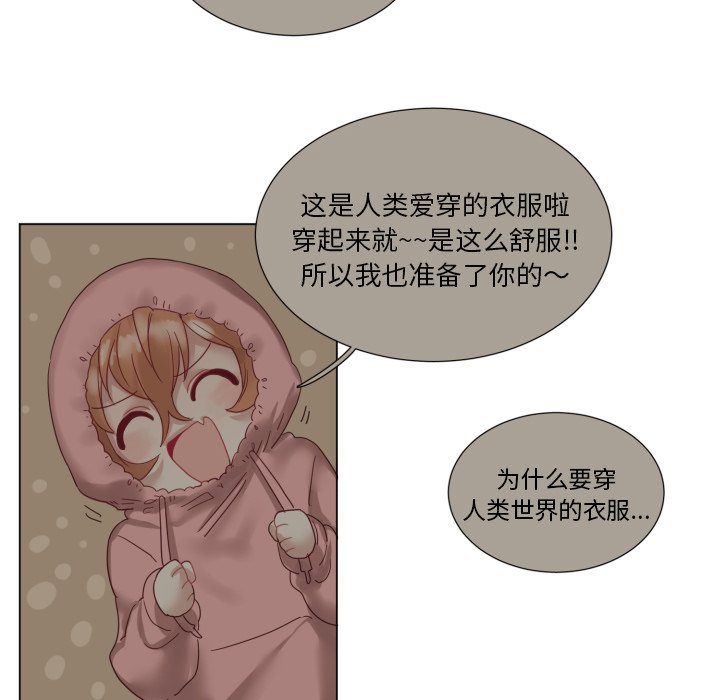 第45話 - 第17张