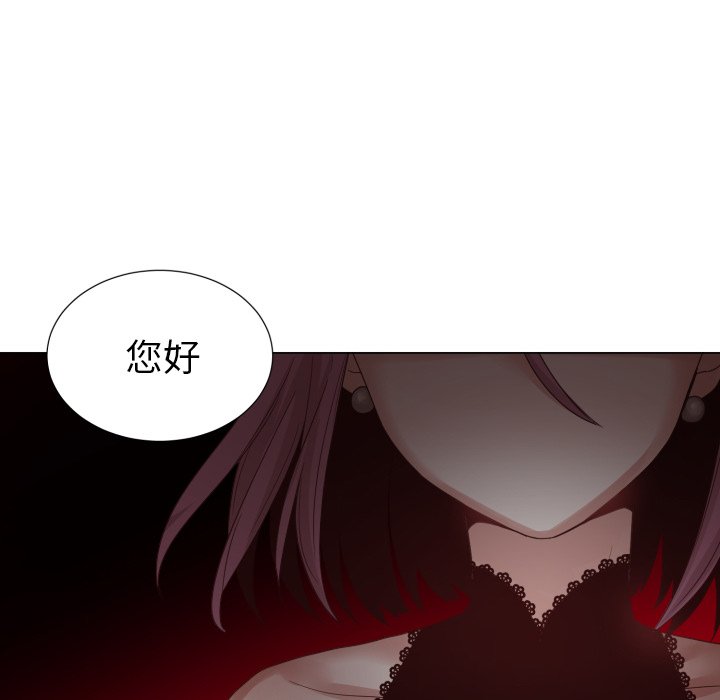 第45話 - 第23张
