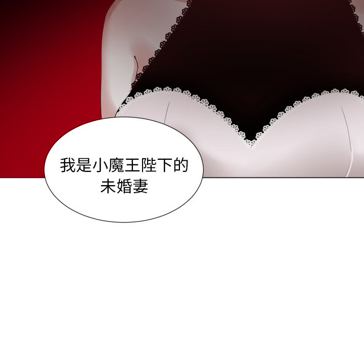 第45話 - 第24张