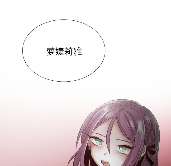 第45話 - 第25张