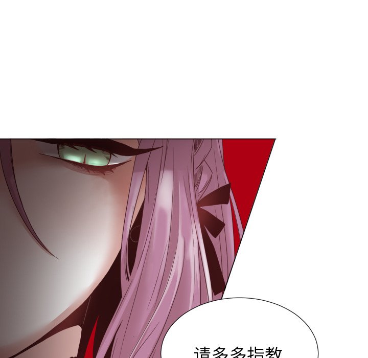 第45話 - 第27张