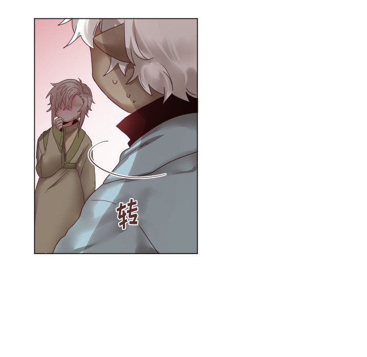 第45話 - 第30张
