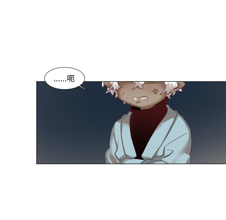 第45話 - 第32张