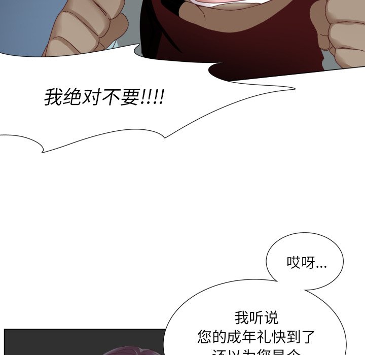 第45話 - 第34张
