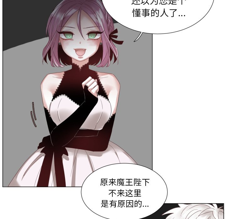 第45話 - 第35张