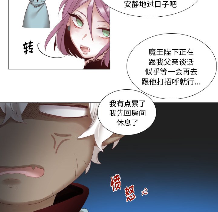 第45話 - 第37张
