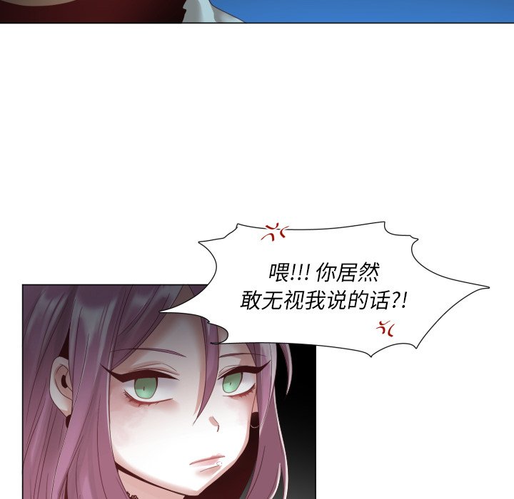 第45話 - 第38张