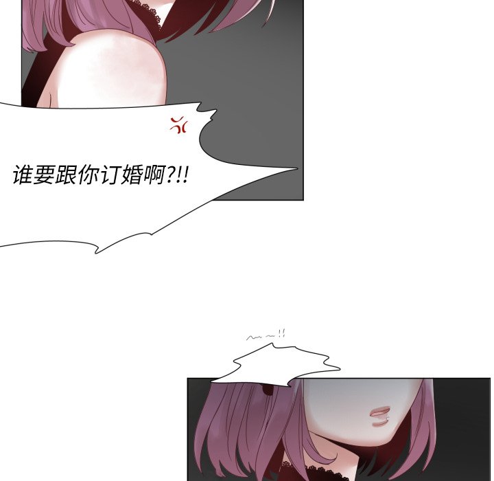 第45話 - 第39张