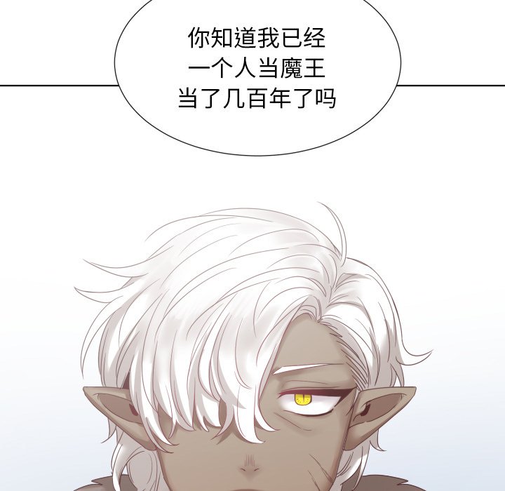 第45話 - 第4张