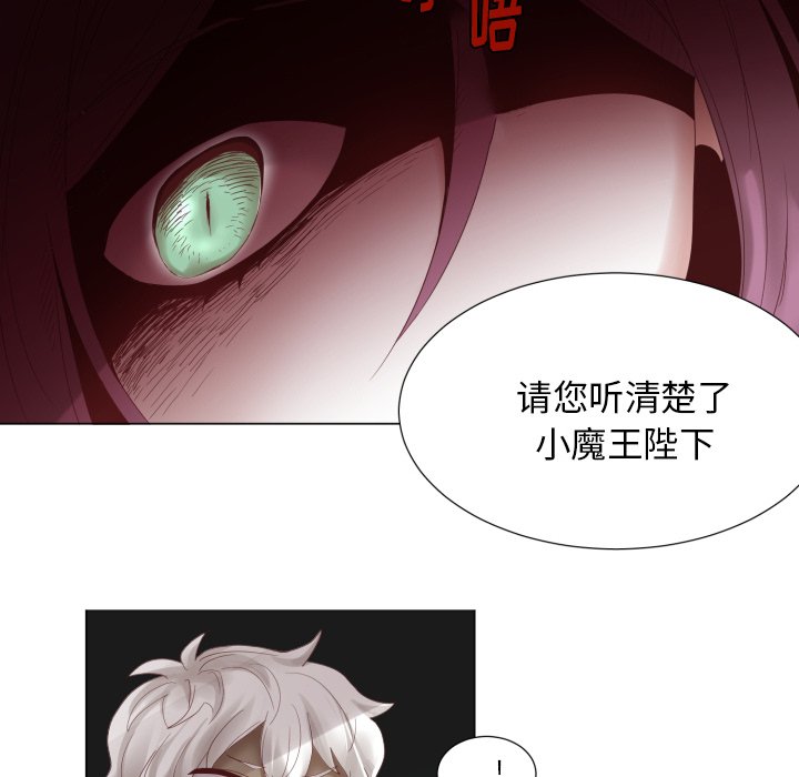 第45話 - 第41张