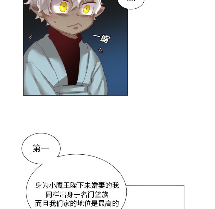 第45話 - 第42张