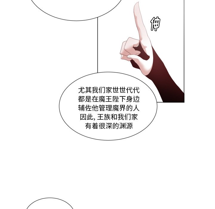第45話 - 第43张