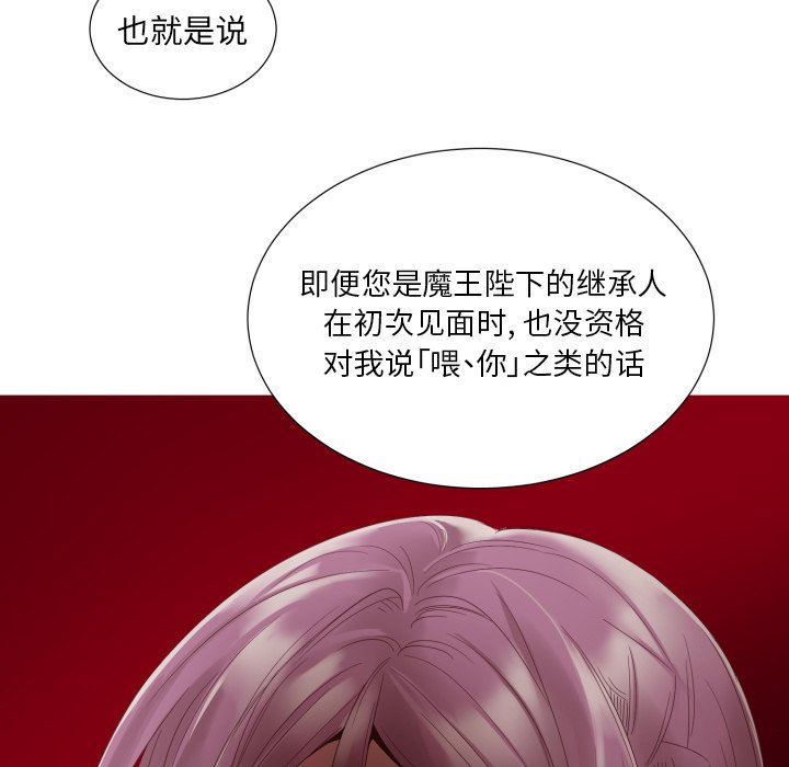 第45話 - 第44张