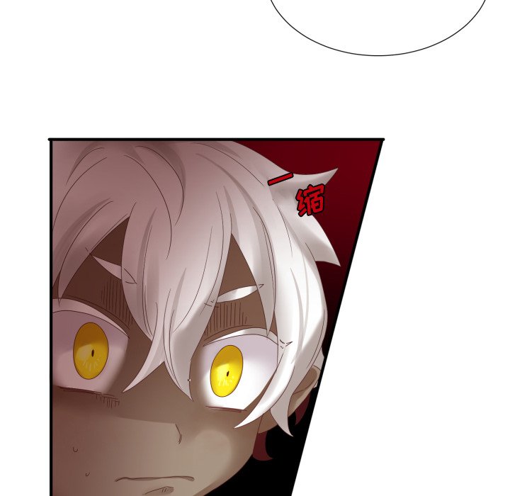 第45話 - 第46张
