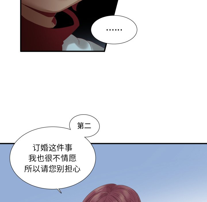 第45話 - 第47张