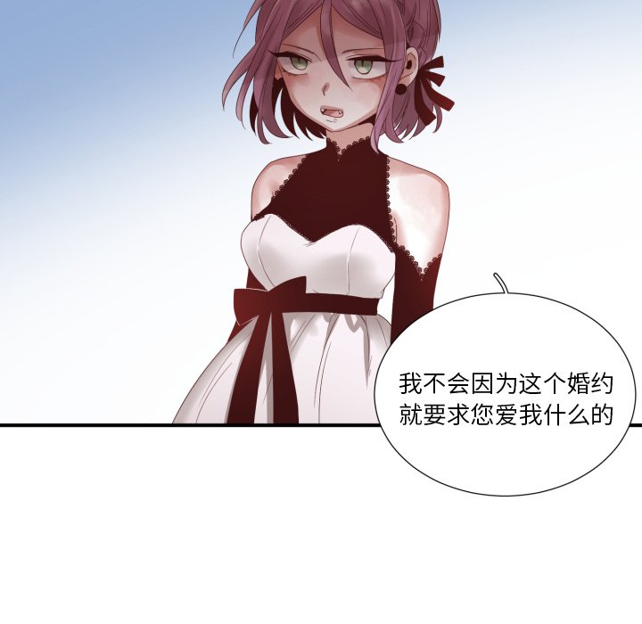 第45話 - 第48张