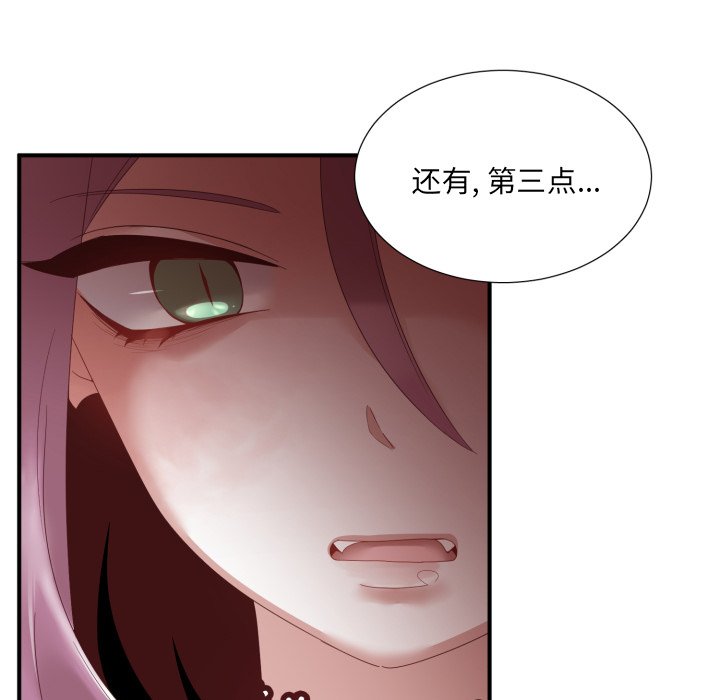 第45話 - 第49张