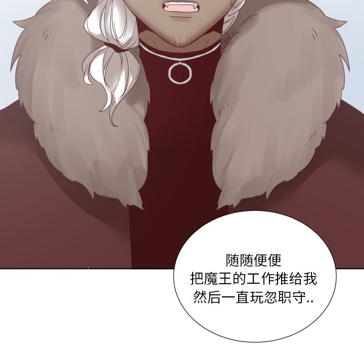 第45話 - 第5张
