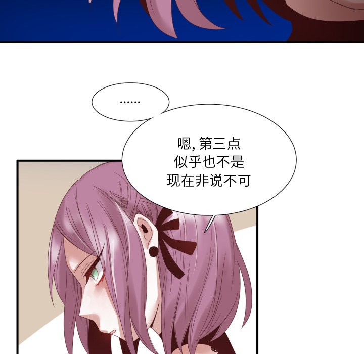 第45話 - 第53张