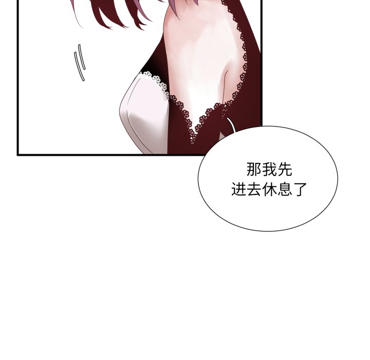 第45話 - 第54张