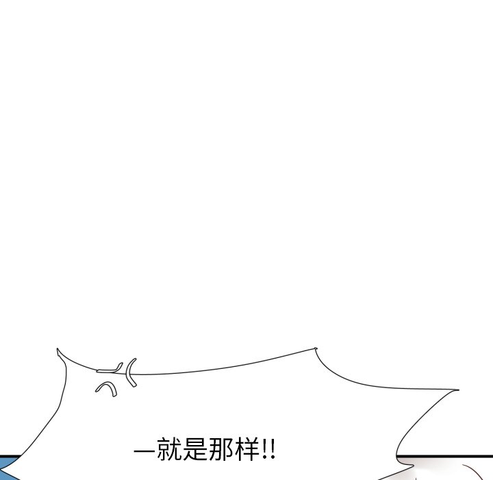 第45話 - 第58张