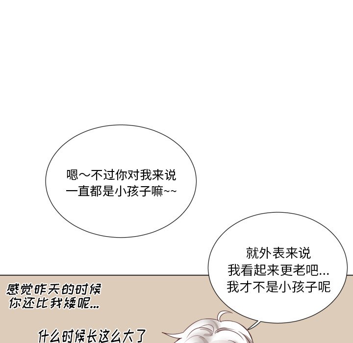 第45話 - 第6张