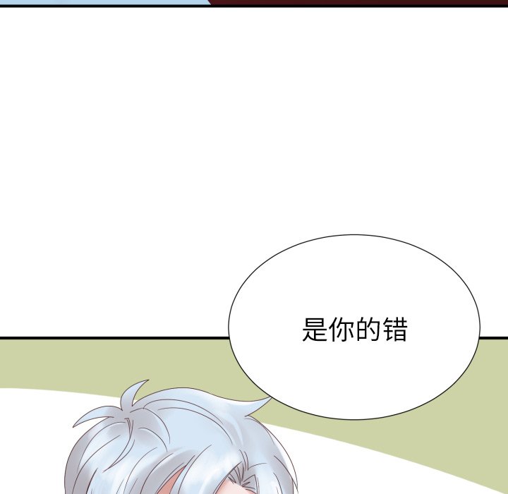 第45話 - 第60张