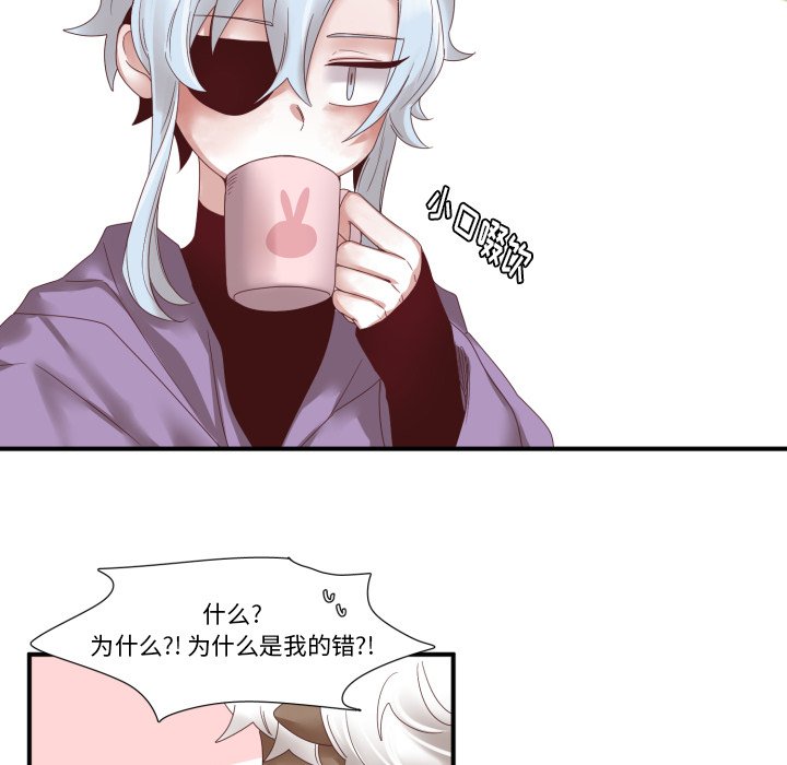 第45話 - 第61张