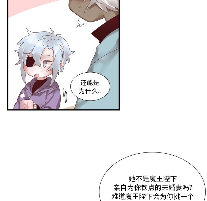 第45話 - 第62张