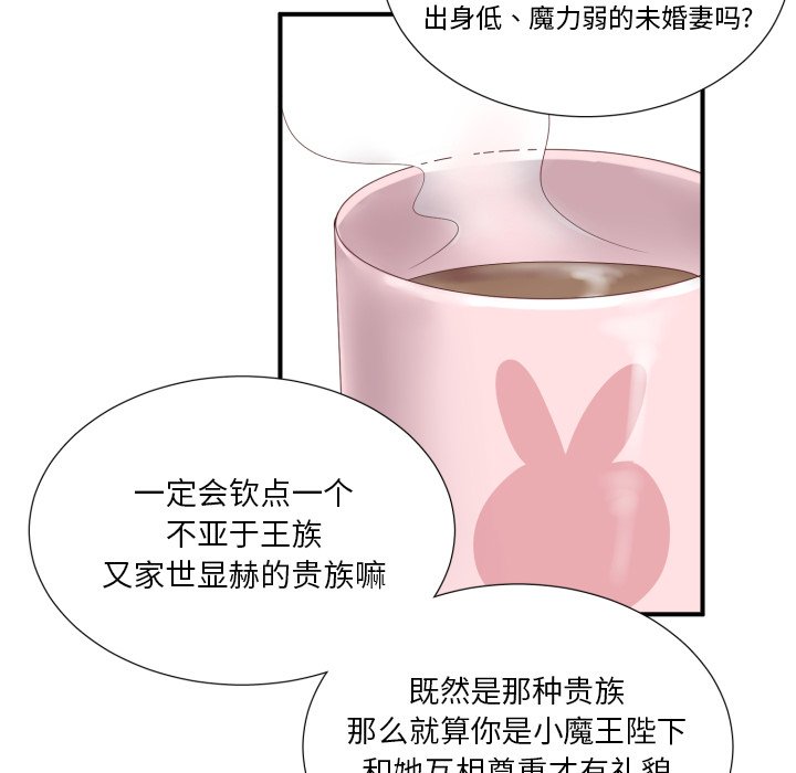 第45話 - 第63张
