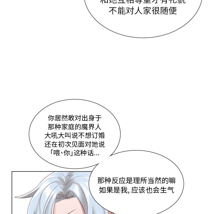第45話 - 第64张