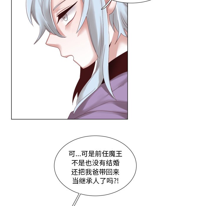 第45話 - 第65张