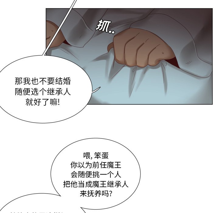 第45話 - 第66张