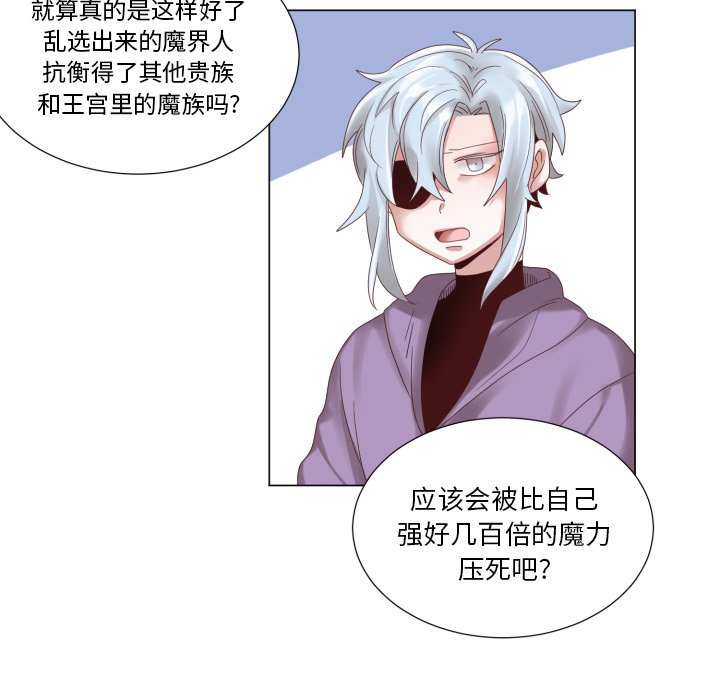第45話 - 第67张